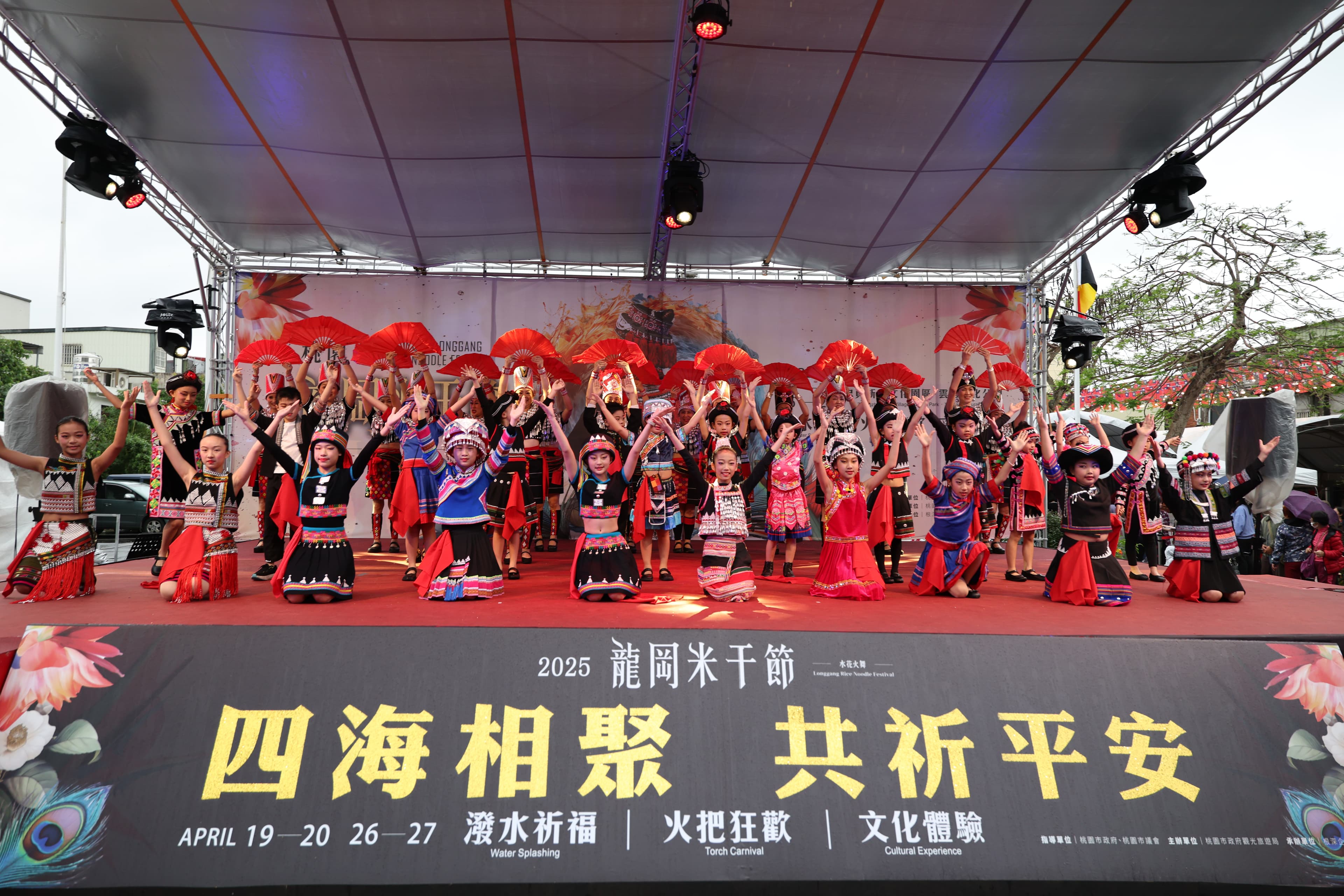 2026桃園龍岡米干節