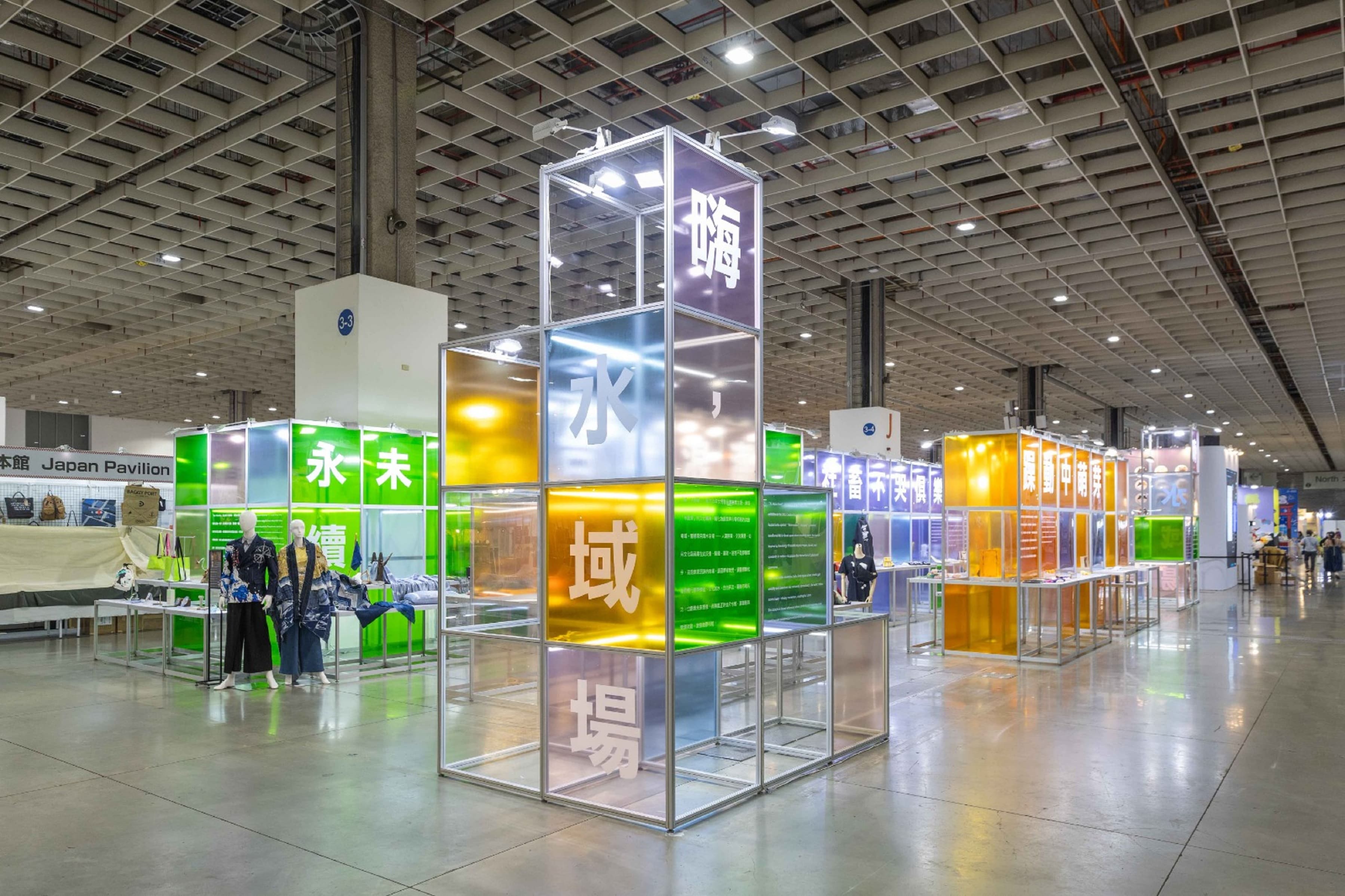 2026臺灣文化創意博覽會