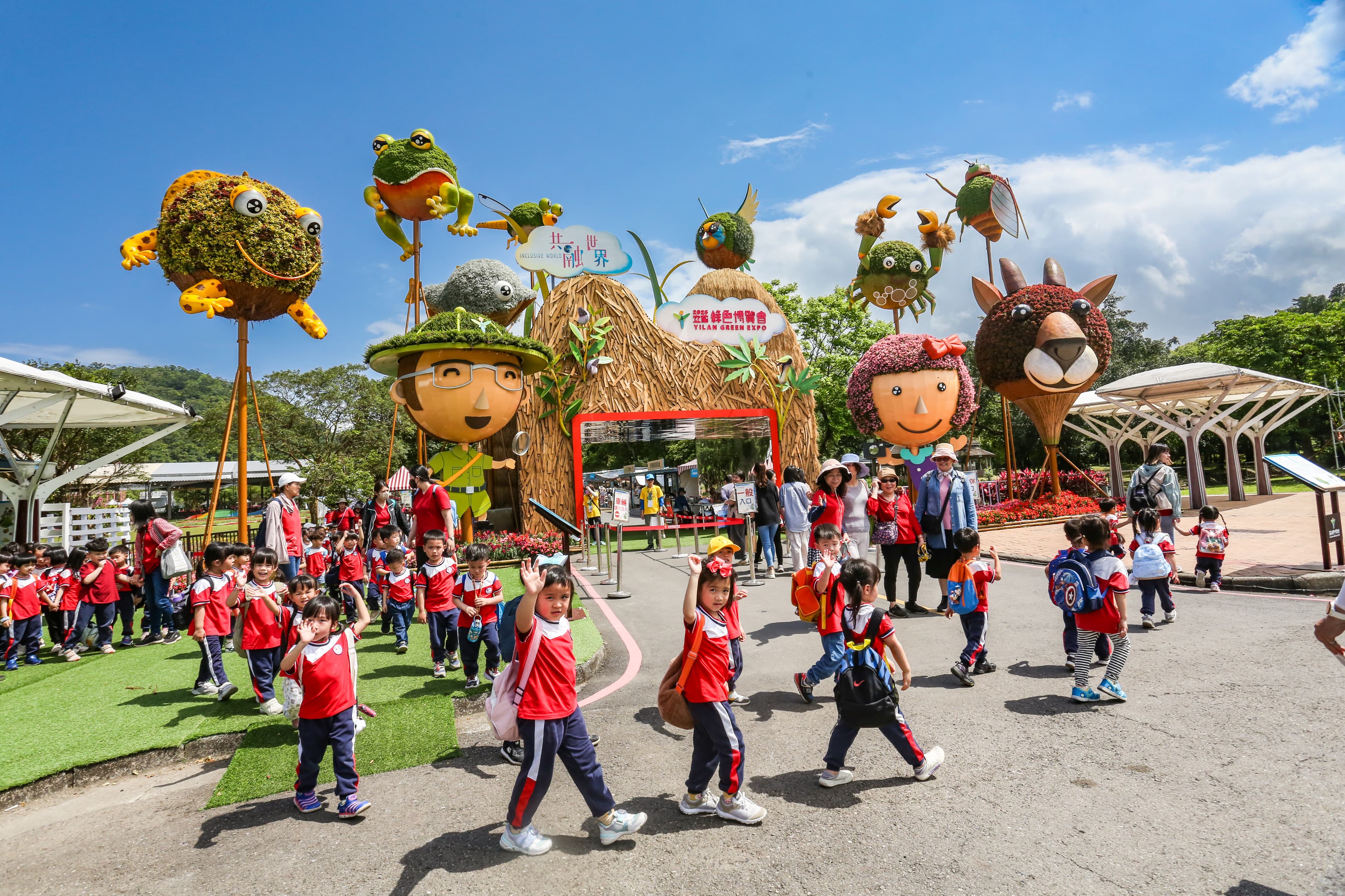 2026宜蘭綠色博覽會